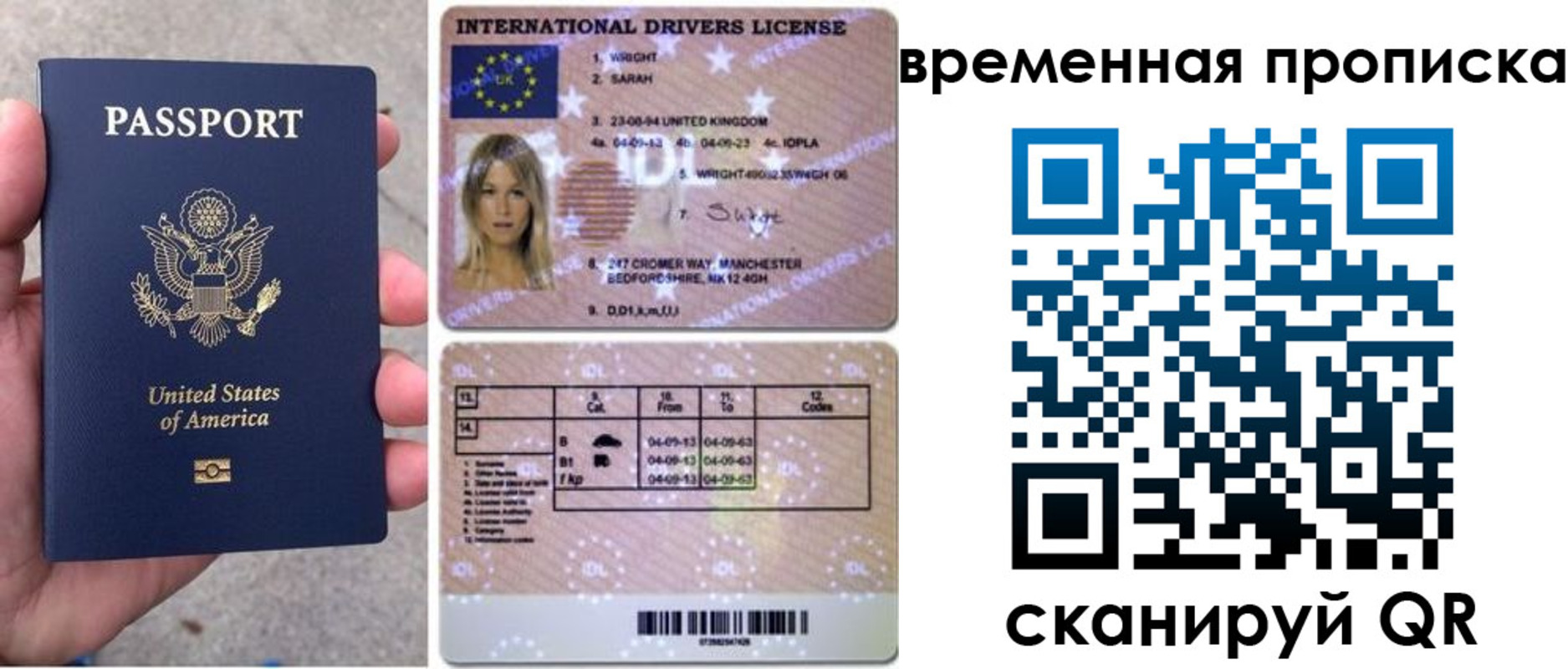 прописка поиск в Кировске